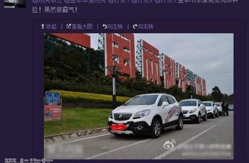 昂科拉,别克,发现