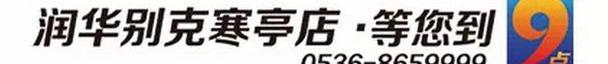 别克,凯越,英朗,昂科拉,君越