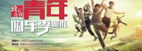 昂科拉,别克,MINI,炮,开拓者