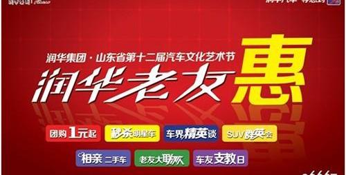 昂科拉,别克