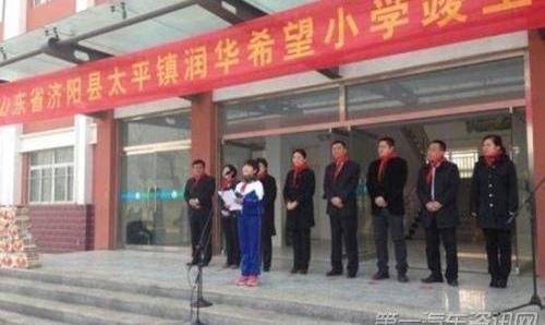 昂科拉