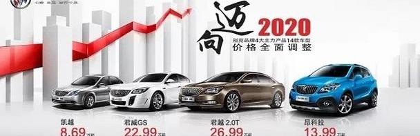 别克,昂科拉,凯越,君越,君威