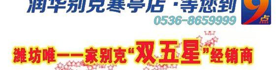 别克,昂科拉,凯越,君越,君威
