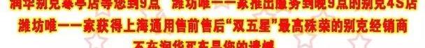别克,昂科拉,凯越,君越,君威