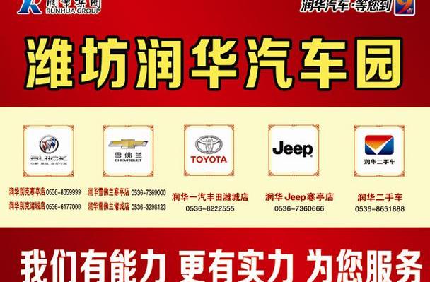 别克,昂科拉,凯越,君越,君威