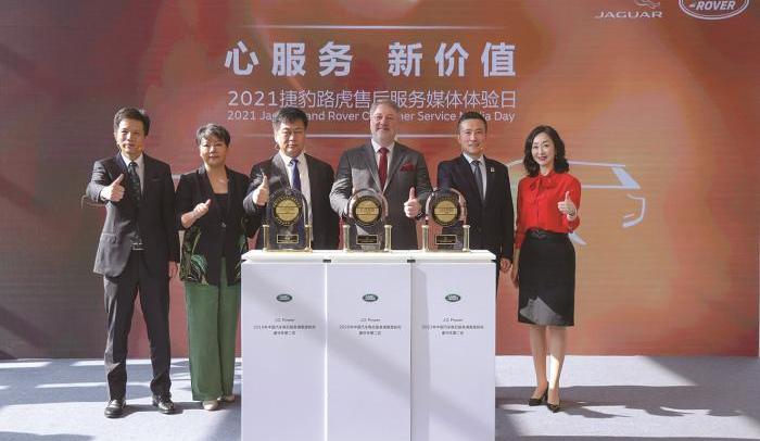 路虎,捷豹,理念,优越,奇瑞