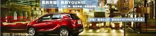 别克,昂科拉,777