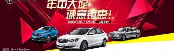 别克,昂科拉,凯越,英朗