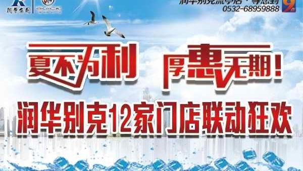 别克,凯越,英朗,昂科拉,君越