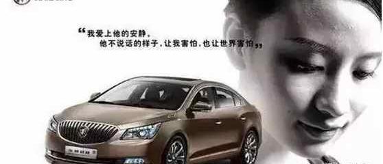 别克,凯越,英朗,昂科拉,君越