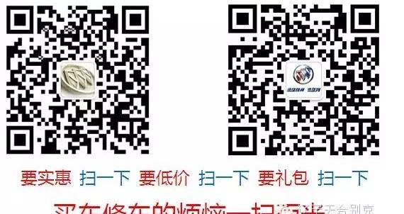 别克,昂科拉,威朗,昂科威