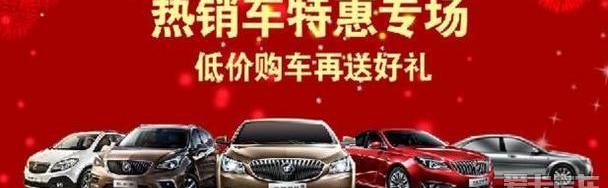 别克,昂科拉,凯越,君威,君越