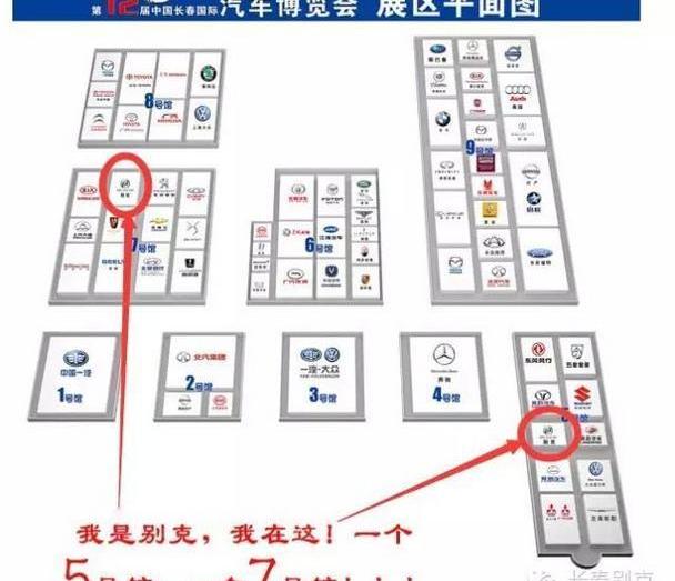 别克,昂科拉,君越,英朗