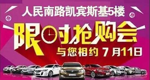 别克,昂科拉,凯越,君越,英朗