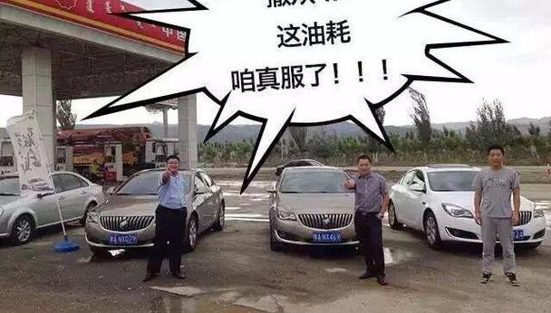 别克,英朗,昂科拉,凯越