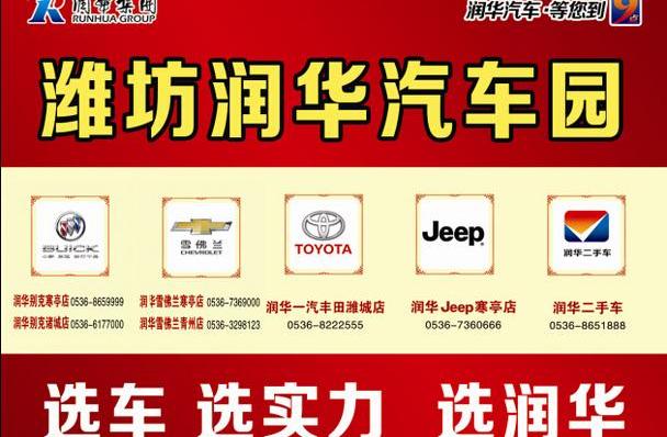 别克,凯越,英朗,昂科拉,君越