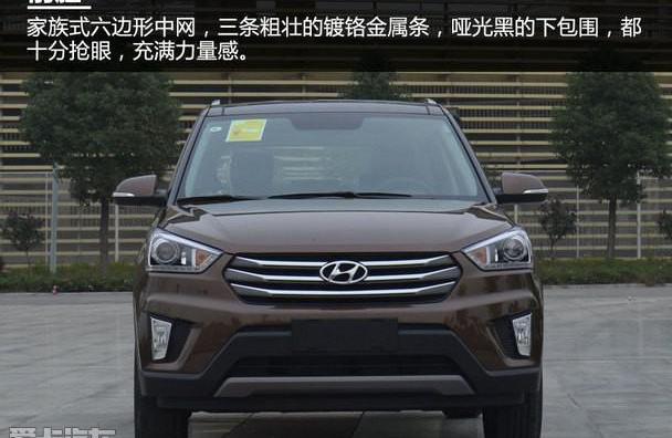 北京,现代,现代ix25,胜达,别克
