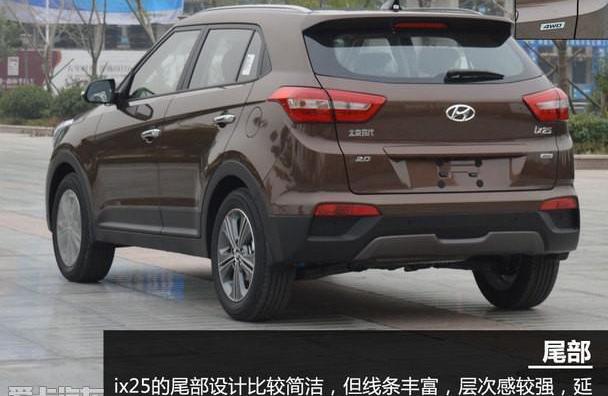北京,现代,现代ix25,胜达,别克
