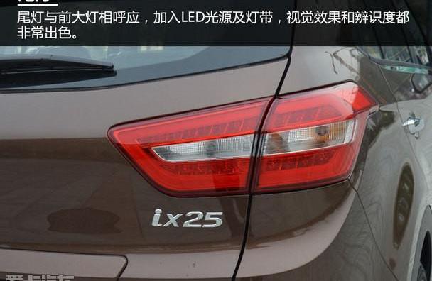 北京,现代,现代ix25,胜达,别克