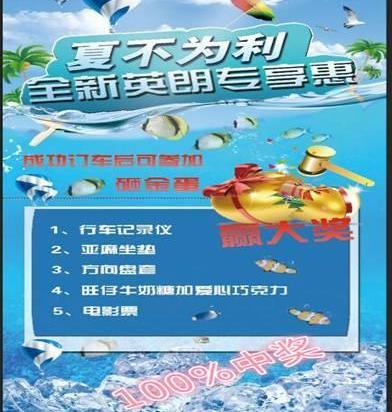 别克,英朗,昂科拉,凯越,君越
