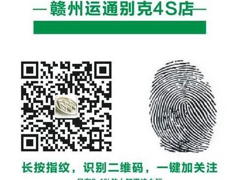 别克,英朗,昂科拉,凯越,君越