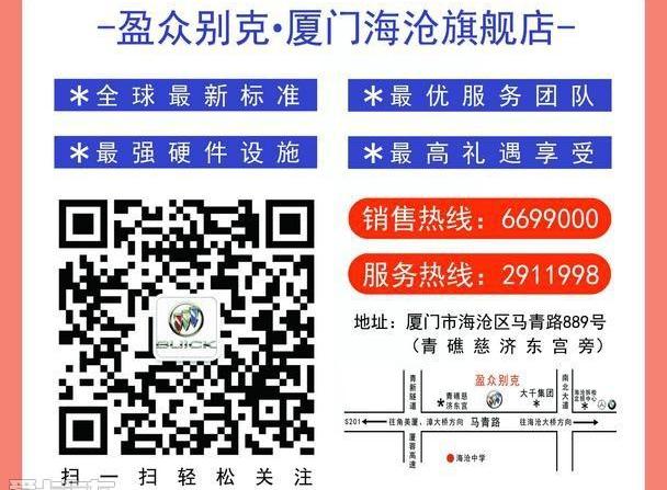 别克,英朗,昂科威,昂科拉,凯越