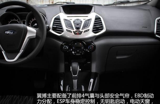 长安,福特,别克,昂科拉,标致