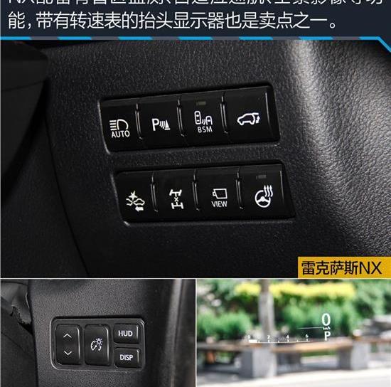雷克萨斯,雷克萨斯NX,奥迪,奔驰,宝马