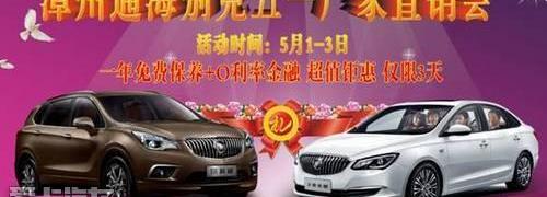 英朗,别克,昂科拉,君越,君威