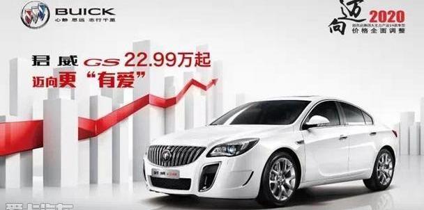 别克,昂科拉,凯越,君越,君威