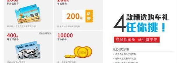 别克,昂科拉,英朗,君威
