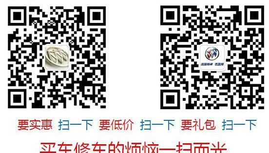 威朗,别克,英朗,理念,昂科拉