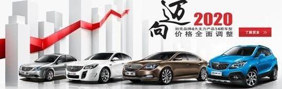 别克,昂科拉,凯越,君越,君威