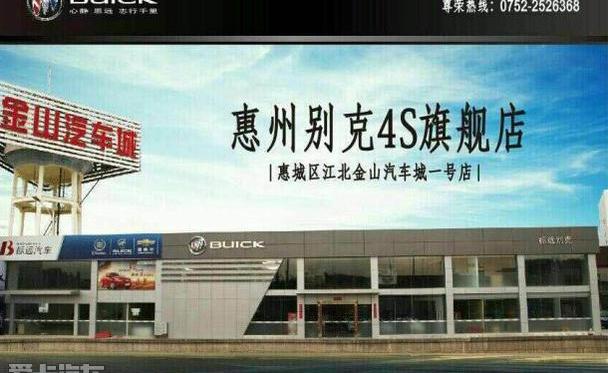 别克,昂科拉,凯越,君越,英朗