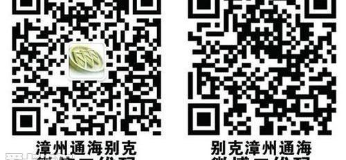 别克,英朗,昂科拉,君越,君威