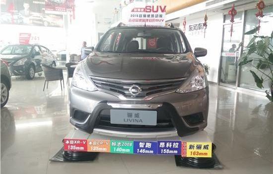 东风,日产,启辰,昂科拉