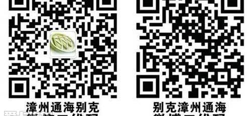 别克,英朗,雪佛兰,昂科拉,凯越