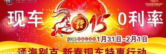 别克,昂科拉,英朗,凯越,君越
