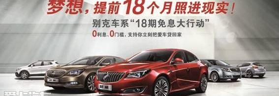别克,昂科拉,英朗,凯越,君越