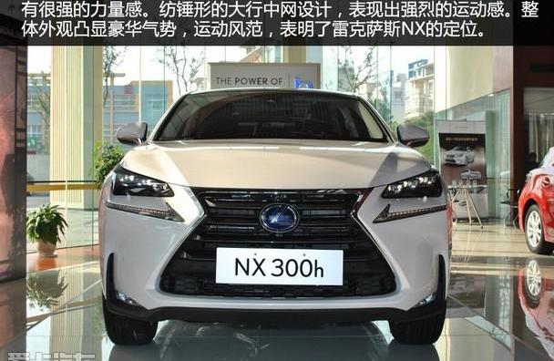雷克萨斯,雷克萨斯NX,理念