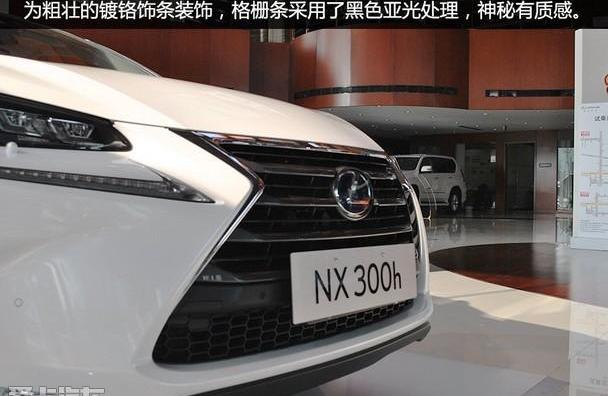 雷克萨斯,雷克萨斯NX,理念