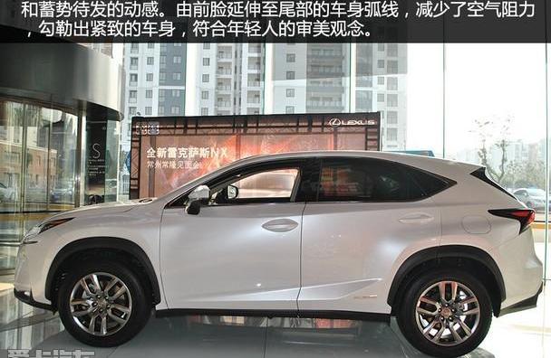 雷克萨斯,雷克萨斯NX,理念