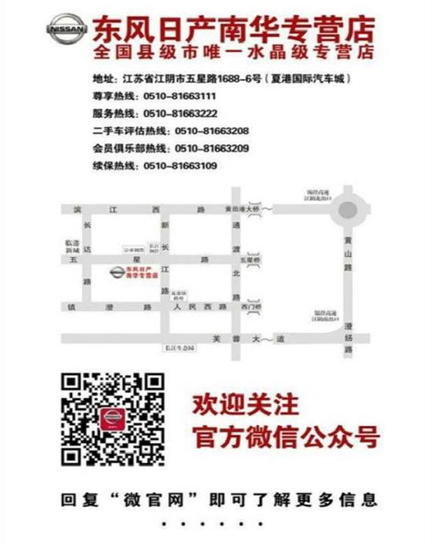 逍客,缤智,日产,昂科拉,东风