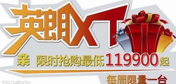 别克,英朗,昂科拉,现代