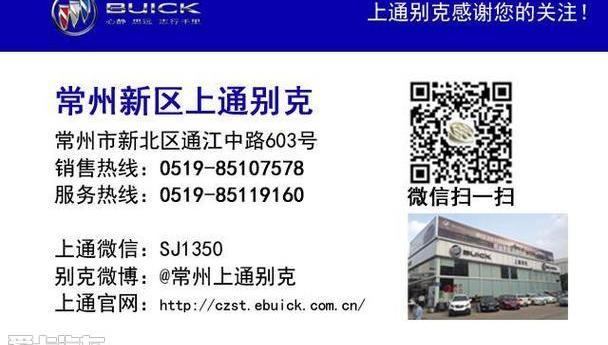 别克,英朗,昂科拉,现代