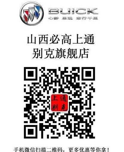 别克,昂科威,昂科拉,DS