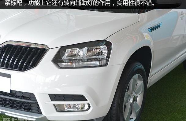 DS,斯柯达,本田,缤智,别克
