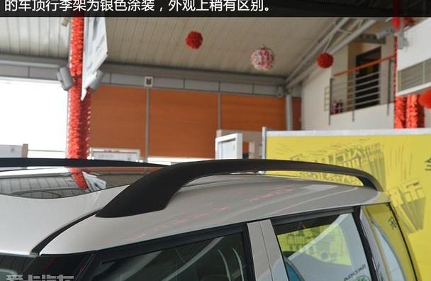 DS,斯柯达,本田,缤智,别克