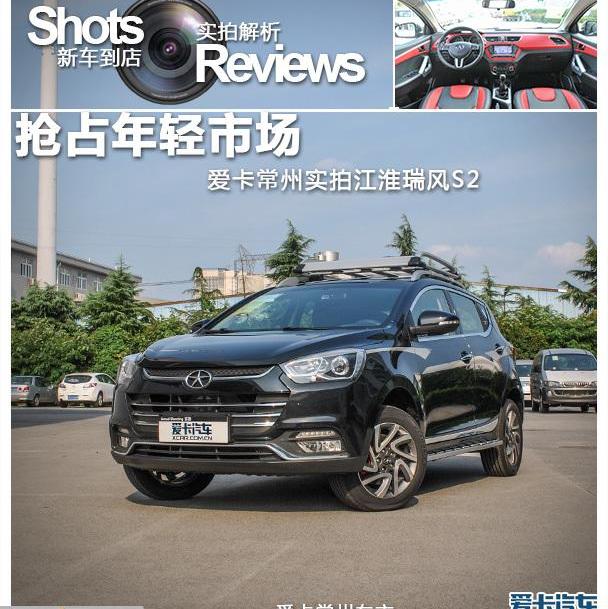 江淮,别克,昂科拉,长安,福特