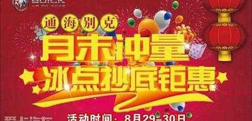 别克,英朗,威朗,昂科威,昂科拉